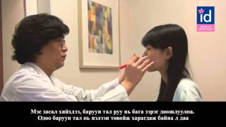 ЮҮН ЖОНГ- МЭС ЗАСЛЫН ЯВЦ /СОЛОНГОСЫН  АЙ-ДИ ЭМНЭЛГЭЭС/