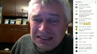 ГЕННАДИЮ ГОРИНУ ИЗ ГОРОДА ОРЁЛ ЗАДОНАТИЛИ 800 ТЫСЯЧ РУБЛЕЙ НА СТРИМЕ