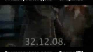 Mortal Kombat, Смерш XXI.