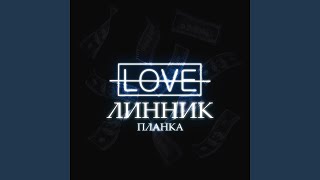 Клише