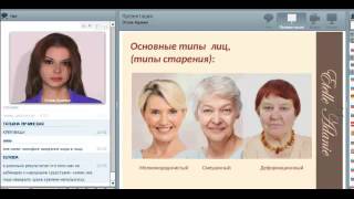Этель Аданье Экспресс омоложение в прямом эфире   7 ИЮНЯ