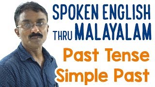 Spoken English through Malayalam | Past Tense & Simple Past | English Grammar Through Malayalam