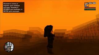 Как установить мод на GTA San Andreas
