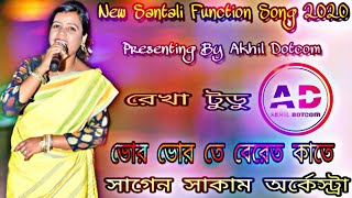Vor Vor Te Beret Kate + Rekha Tudu||New Santali Fansan Song 2020+Sakrat Hits||Sagen Sakam Orchestra