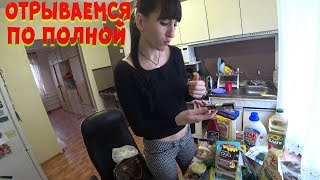 Короче говоря потратили все деньги\Покупки по сельским магазинам\Покупаем то что хочется