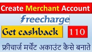 how to create freecharge merchant account full procedure||get 110 cashback||Bright effect