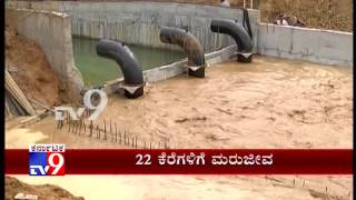 22 Lakes Get Rejuvenated in Davangere