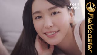 新垣結衣「触ってみる？」とささやくセリフに胸キュン！『サロンスタイル ビオリス』
