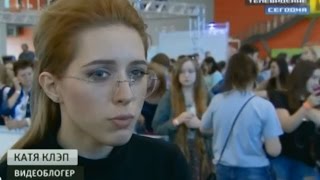 Первый фестиваль видеоблогеров Видфест
