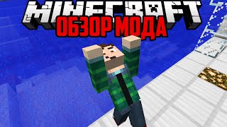 КРАСИВЫЕ СТАТУИ - Обзор Модов Minecraft