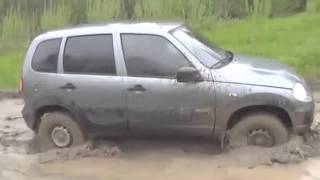 Chevrolet Niva , тест по бездорожью ,проходимость .