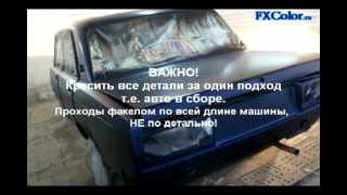 Эксклюзивная покраска автомобиля. Технология.