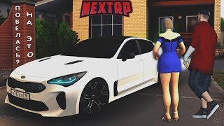 ПОВЕЛАСЬ НА НОВУЮ ТАЧКУ, ЧТО БЫЛО ДАЛЬШЕ НА НЕКСТ РП | MTA NEXT RP?