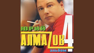 Путь-дорога