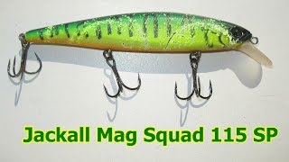 Jackall Mag Squad 115 SP
