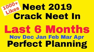 Crack Neet 2019 In Last Six Months | Perfect planning to crack Neet 2019 | Studypedia
