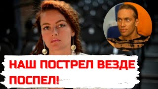Анастасия Шульженко параллельно выстраивала отношения с ещё одной звездой
