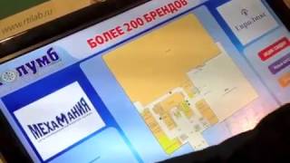 Информационный терминал   сенсорный киоск навигация по ТРЦ