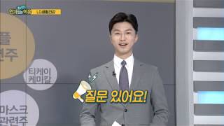 [롱&안의 인기 있는 이유] 악재 반영 마무리... ‘오스템임플란트’ 주가 상승 노려볼까 / (증시, 증권)
