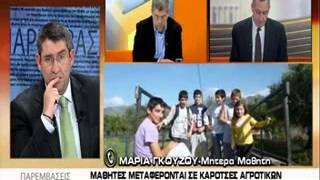 Η ανάπτυξη που έρχεται .. σε καρότσα αγροτικού