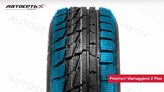 Обзор зимней шины Premiorri Viamaggiore Z Plus ● Автосеть ●