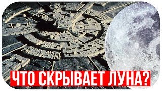Какие тайны скрывает ЛУНА? ЛУНА УБИЙЦА ЗЕМЛИ?Документальные фильмы РЕН ТВ 2018