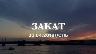 LIFE IN RUSSIA & MORE | Закат. Learn Russian language with Tatiana Isaeva