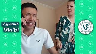 Лучшие Казахстанские ВайнЫ подборка Январь 2020 I Best Kazakhstan Vine January 2020 pt2