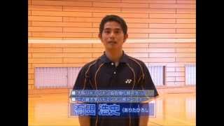 有田浩史のゼロから始める！ダブルスのフォーメーションと攻防_disc1