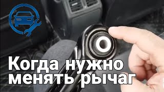 Когда Нужно Менять Рычаг Подвески