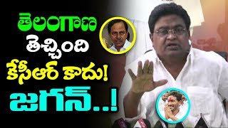 MLA Jaleel Khan INTERESTING Comments on Telangana | CONTROVERSIAL Comments On YSR | CM KCR