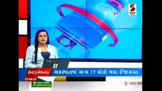 Mahisagar District bridge Affected because Heavy rain || Sandesh News