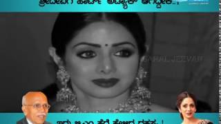 Must Watch: Do You Know What B.M Hegde Says About Sridevi Cardiac Arrest