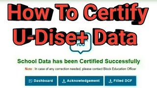 Udise+ | How To Certify Udise+ Data in Hindi