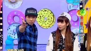 鬼蝶打电玩 （调转视频）