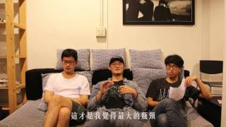第一屆政大音樂節 - 樂團專訪【巨大的轟鳴】