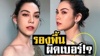 ขยี้ตารัวๆ! ชุดนี้ของ แมท ภีรนีย์ ทำชาวเน็ตหลุดโฟกัสวิจารณ์กันอื้ออึง