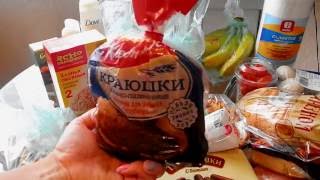 Покупка продуктов в Пятерочке / Мой любимый напиток / Nataly4you