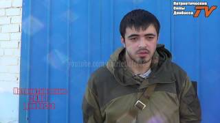 Самый молодой осетин в ополчении, которому 17 лет. Юные ополченцы. После школы на войну.