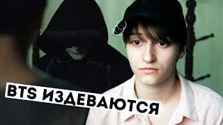РЕАКЦИЯ НА BTS (방탄소년단) 'FAKE LOVE' Official Teaser 1 | BTS ИЗДЕВАЮТСЯ