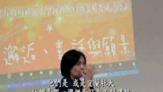 (7)台北市政府教育局--楊碧雲專員7
