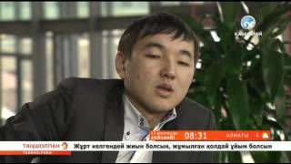 Жандарбек Бұлғақов