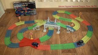 Светящийся трек Magic Tracks с Мостом 360 деталей  Гибкая гоночная трасса  Обзор конструктора online