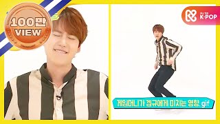 (Weekly Idol EP.278) SUPER JUNIOR KYUHYUN Random play dance FULL ver.