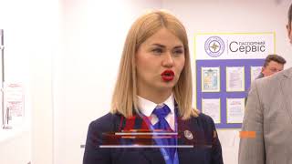 У Луцьку відкрили новий "Паспортний сервіс"