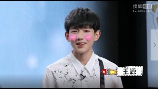 【TFBOYS王源】2016电影《爵迹》《抱走吧！爱豆》全场「陈学冬尺度太大惹得“祖国花朵”TFBOYS王源捂眼不敢看」-Roy Wang