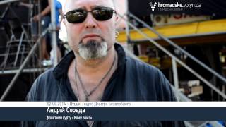 Середа із "Кому вниз" про допомогу військовим і культурну політику