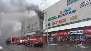 Трагический День В Кемерово