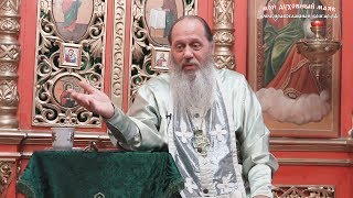 Где граница смирения? (прот. Владимир Головин, г. Болгар)