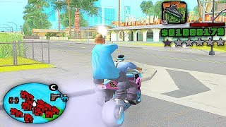 САМАЯ ЛУЧШАЯ СБОРКА ДЛЯ СЛАБЫХ ПК - СКАЧАТЬ GTA SAMP